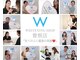 ホワイトニングショップ 曽根店(WHITENING SHOP)の写真
