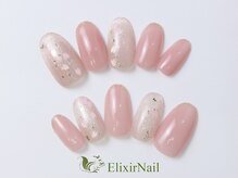 エリクサーネイル 渋谷(Elixir Nail)/定額aシンプル/クーポン使用
