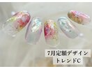 7月定額デザイン☆トレンド