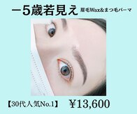 ミル ヘアーアンドアイラッシュ(miL.)