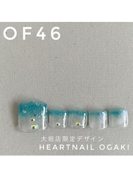 はあとねいる 岐阜瑞穂店/