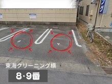 クレア(Clair)/駐車場について