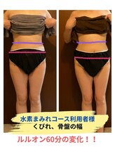 ヨサパーク ケイ(YOSA PARK Kei)/60分の変化