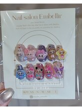 アンベリール(Embellir)/フルオーダーネイルチップ