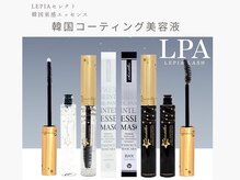 レピア 表参道店/ 韓国式眉毛パーマ&アイブロウ