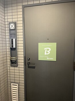 ベルソー(Berceau)/