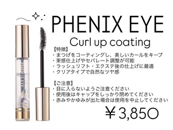 ルアナ バイ エヌヘアー(Luana by n hair)/フェニックスアイ 【クリア】