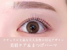 ノンチェ 大阪梅田店(Nonche)/骨格分析美眉Wax×パリジェンヌ