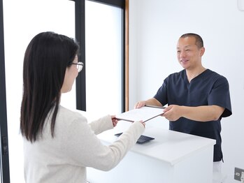 いっぺい整骨院/