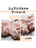 【ハンドアート】おしゃれニュアンスネイルアートコース　¥12,000