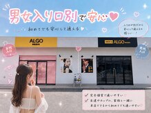 アルゴ 伊勢崎店(ALGO)の雰囲気(男女別!完全個室で安心!親子、カップル、友達同士でご来店可能)