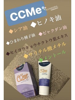 ラミーナ 札幌店(La Mina)/鎮静クリーム#ブラジリアンWAX