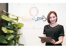 仙豆のちから 太田川店/仙豆のちから 太田川店