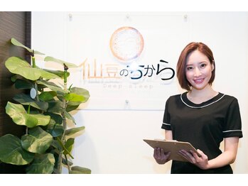 仙豆のちから 太田川店/仙豆のちから 太田川店