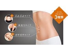 エーアジア(a asia)/芸能人御用達！最新マシーン！