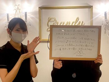 グランディ/お客様の喜びの声