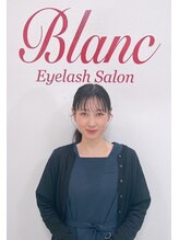 アイラッシュサロン ブラン 広島アルパーク店(Eyelash Salon Blanc) アルパーク カワモト