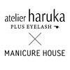 アトリエはるか de prisa manicura シャポー船橋店のお店ロゴ