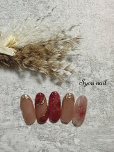 エスユーネイル(Syou nail)/定額プレミアム　￥11000