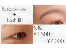 ニューミー(Newme)