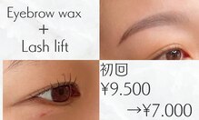 ニューミー(Newme)