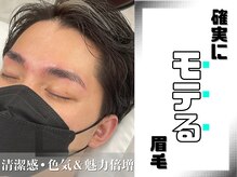 サロン ド マキ(Salon de Maki)