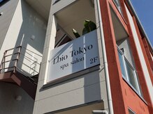 ルポ トウキョウ(Lupo Tokyo)