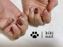 キキネイル 二子玉川(kikinail)/バレンタイン／チョコ