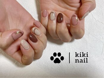 キキネイル 二子玉川(kikinail)/バレンタイン/チョコ