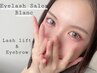 【まつ毛パーマ×美眉毛】人気メニュー♪　両方2回目以降￥10010～