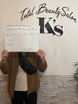 ケイエス(K's)/全身脱毛のお客様★