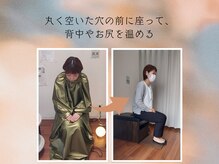 アウン 高島本店(aUN)/腰痛、首肩こりに◎