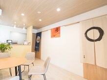 元気酵素風呂 八王子店/