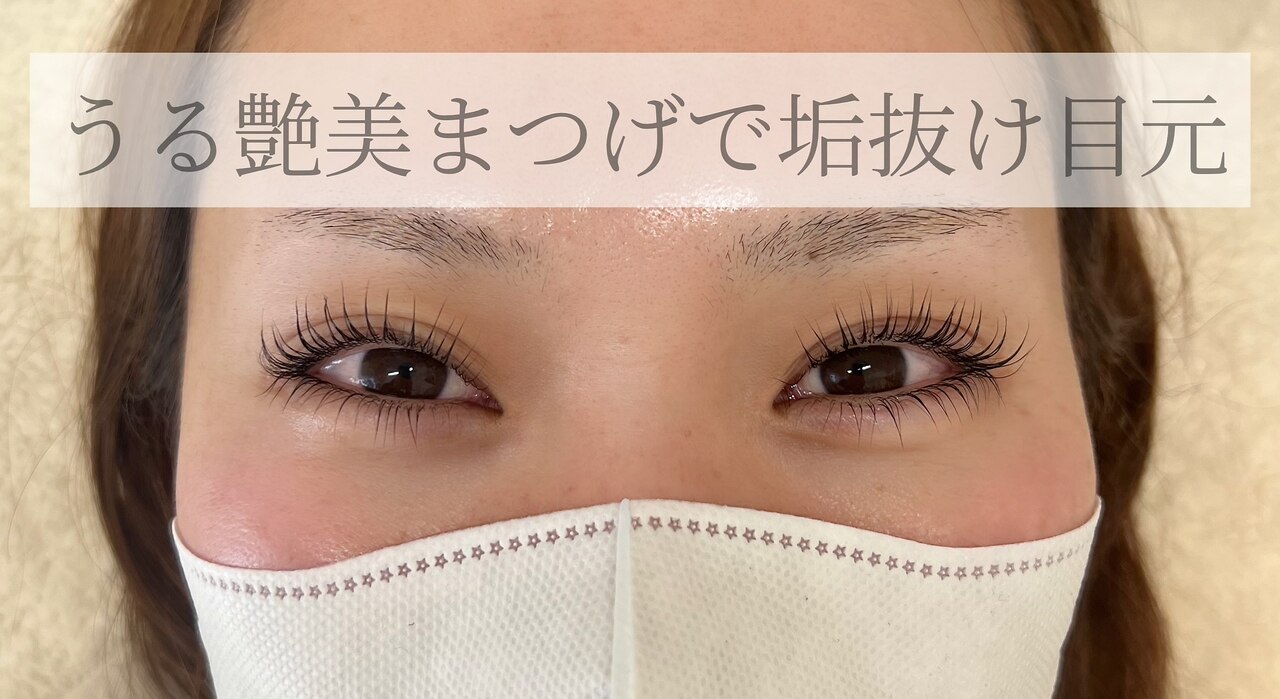 ル ドール(Le doll)｜ホットペッパービューティー