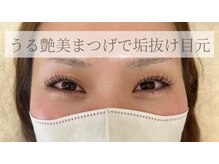 ル ドール(Le doll)の雰囲気（まつ毛パーマでうるツヤ美まつ毛♪立ち上げデザインです。）