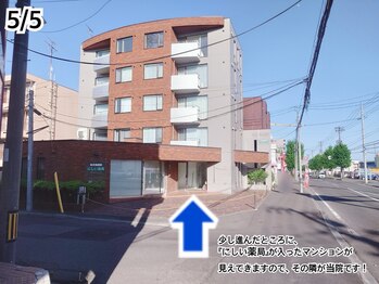 最後の整体 南郷18丁目駅院/当院までの道のり5