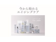 ギンザ リボーン(Ginza Reborn)/今から始めるエイジングケア