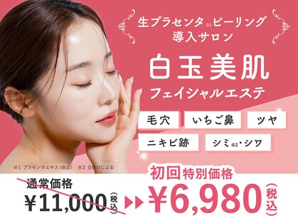 プラリセル(PLa:Recell)の写真