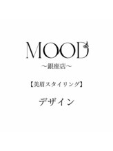 ムード 銀座店(MOOD)/眉毛デザイン紹介♪