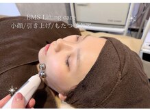 ベル 大和(Belle)/EMSリフトケア|小顔