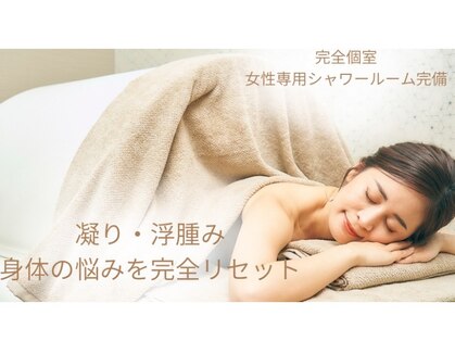 サロン ド マキの写真