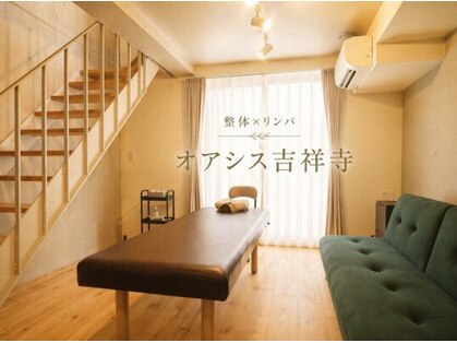 オアシスの写真
