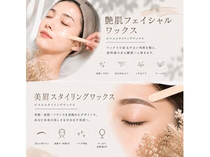 エスト(este.)の写真