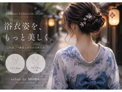 サロン ド モア(salon de MORE)の写真