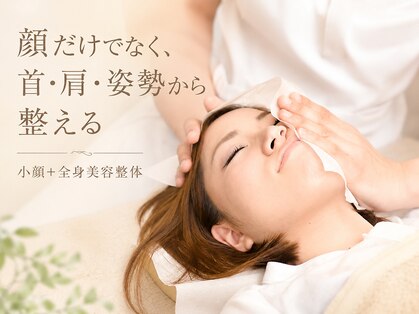 小顔矯正の美容整体サロン ソレイユ 神戸三宮(Soleil)の写真