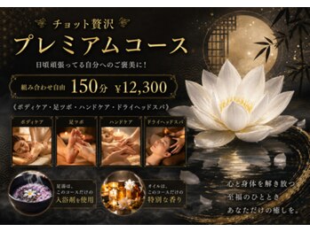 かれん宇多津スーパーセンターの写真/日頃の頑張りに自分へのご褒美に。大切な方へのプレゼントにも最適な癒やしを♪