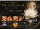 かれん宇多津スーパーセンターの写真/日頃の頑張りに自分へのご褒美に。大切な方へのプレゼントにも最適な癒やしを♪