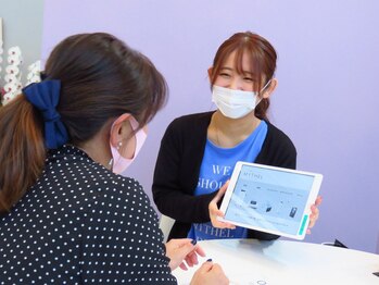 ミセル mozoワンダーシティ店(MYTHEL)/カウンセリング