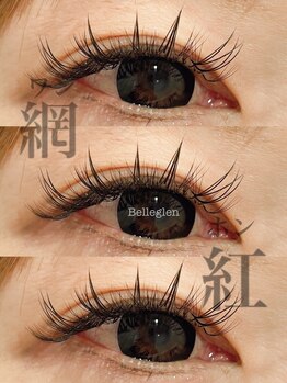 ベルグレン(Belleglen)/