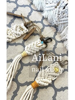 アイラニ(AI LANI)/